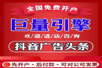 百度竞价广告的计费模式及其在各行业的成功案例