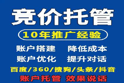 微博信息流在品牌危机公关中的应用